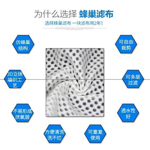 可裁剪过滤棉耐温过滤棉海鲜缸棉网过虑透水加厚高密度耐洗包邮