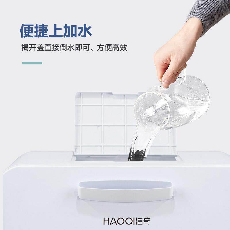 浩奇壁挂式工业加湿器大雾量商用家用型喷化工厂商场学校造雾机器