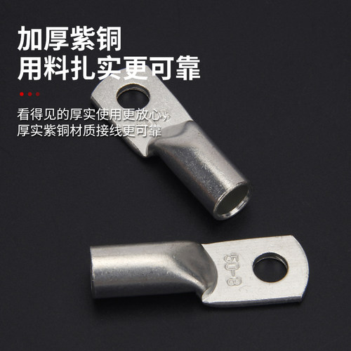 JG紫铜接线端子铜鼻子快速接线头接线器快接头并线神器分线器