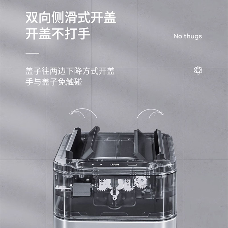智能感应式垃圾桶家用带盖子化妆室厕所厨房客厅大号电动轻奢卫生