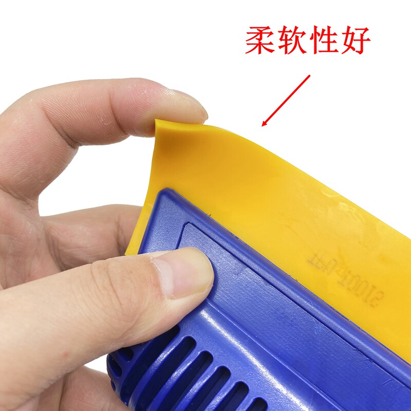 汽车贴膜刮板 透明膜专用软牛筋刮板套装隐形车改色膜工具水刮
