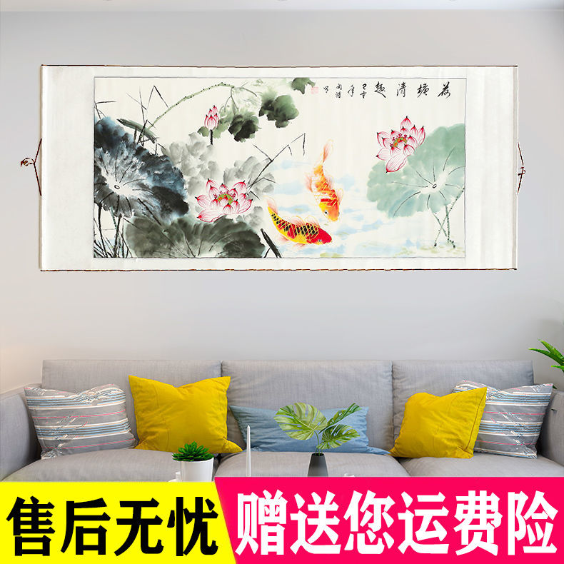 九鱼图客厅办公室卧室装饰画横幅卷轴挂画年年有鱼已装裱手绘莲花