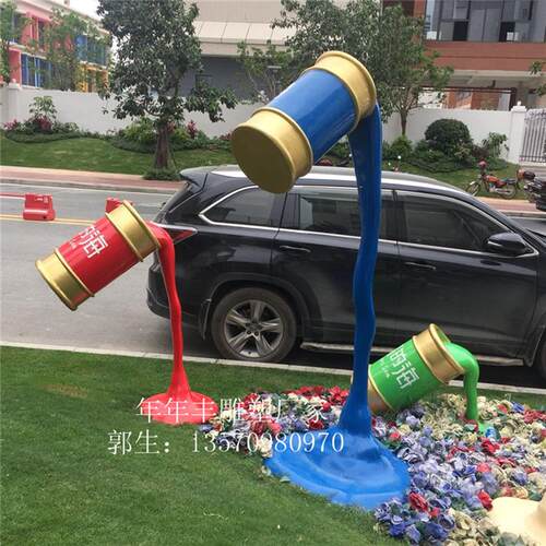 玻璃钢创意彩绘油漆桶雕塑商场店铺广场公园户外园陈装饰摆件定制