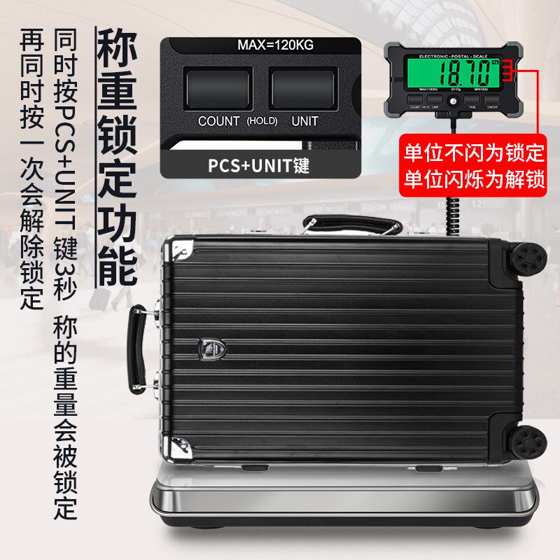 精准便携式邮包秤快递电子秤手提小型台秤物流工业专用磅称公斤称