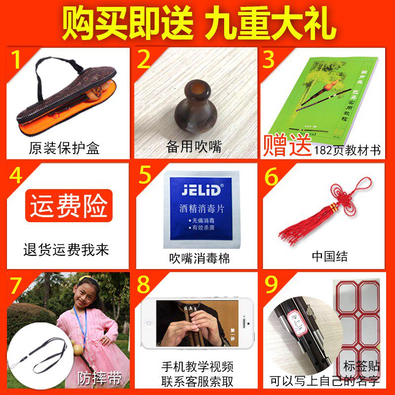 傣竹之韵演奏型葫芦丝C调降B调小d f调 g调 a调乐器学生成人初学