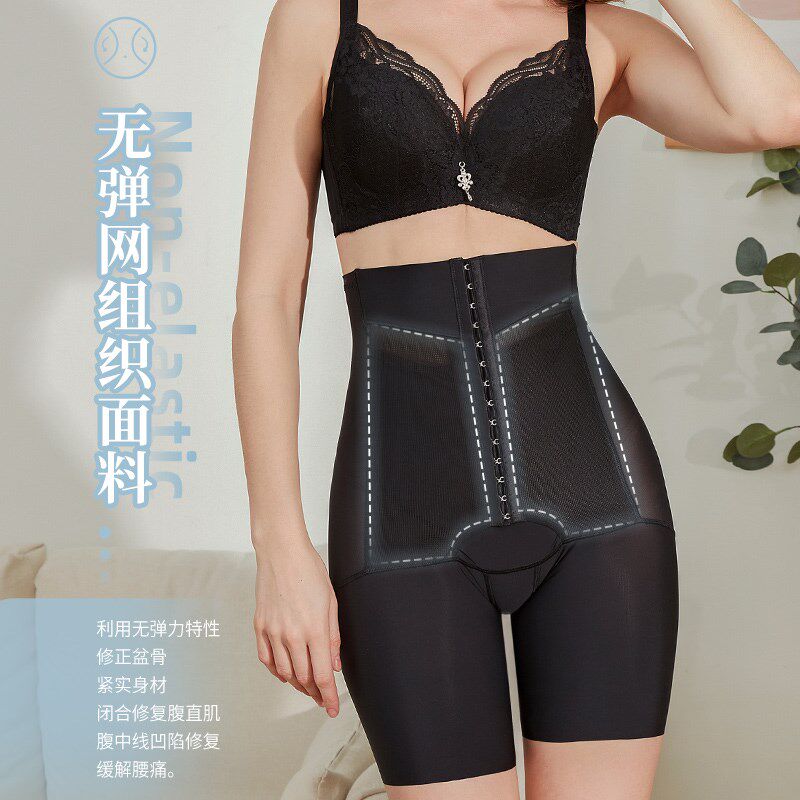 高腰收腹提臀裤女无痕薄款强力收小肚子产后塑身护腰合跨安全裤