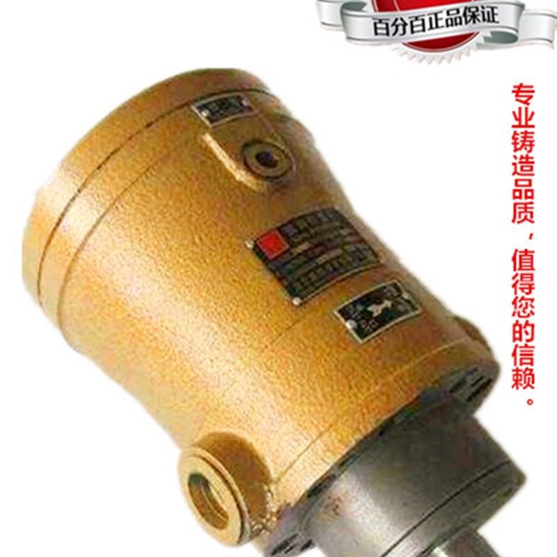 启东高压油泵厂10 25 40 63 80 160 250MCY14-1B高压液压泵柱塞泵