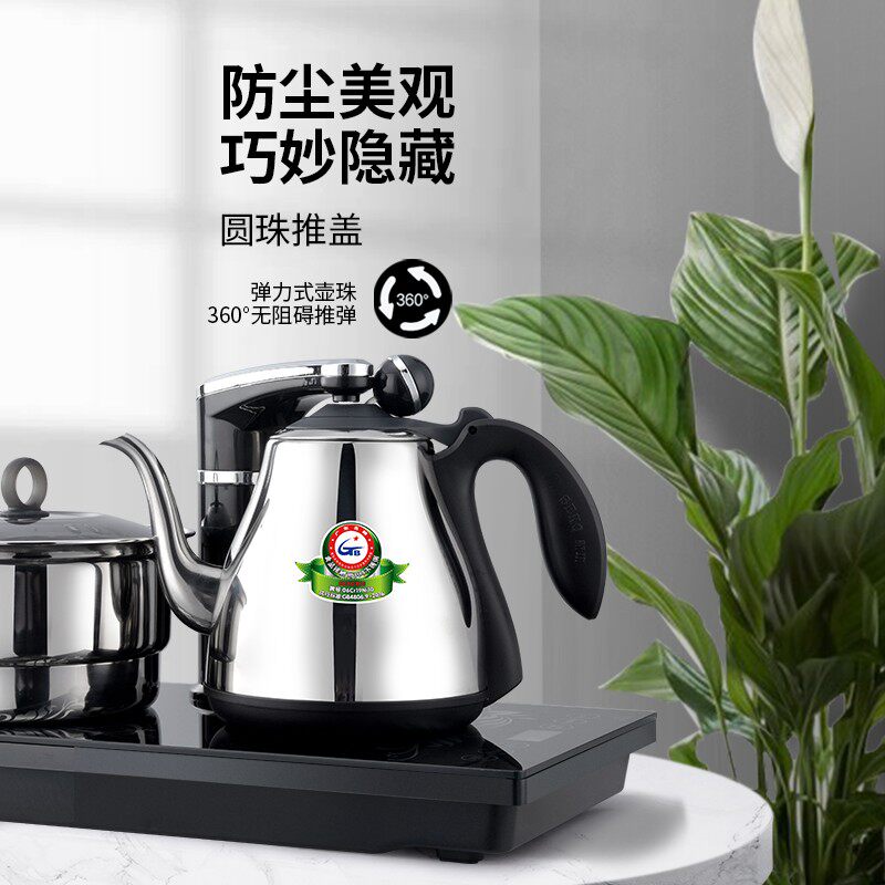 新功全自动上水电热水壶家用煮茶器嵌入式茶台功夫茶具烧水壶F97