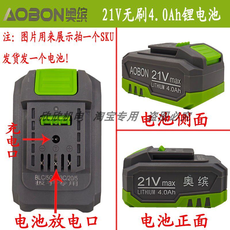 奥缤无刷电动扳手充电21V大扭力木工架子工锂电冲击扳手风炮电池