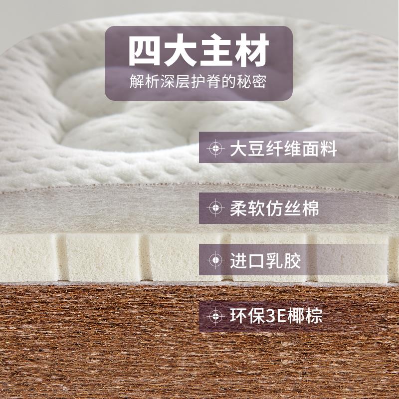 里米 榻榻米棕垫订做定制尺寸定做折叠偏硬成人经济型椰棕床垫