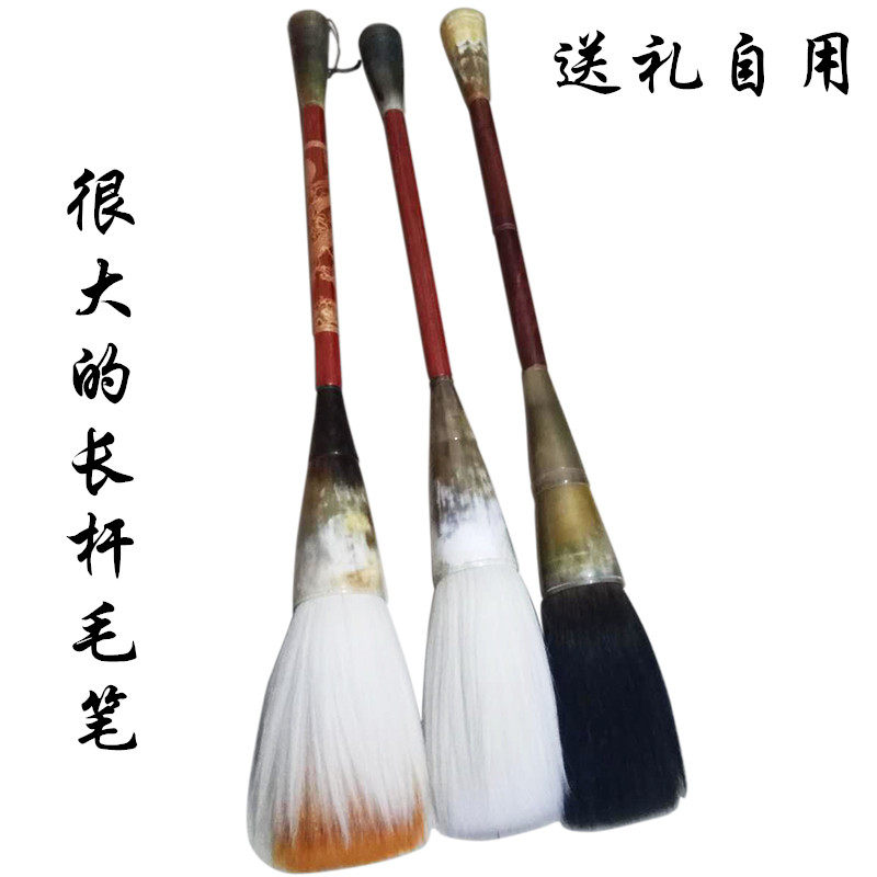 超长杆大抓笔大斗笔毛笔狼羊兼毫熊毫斗笔抓笔特大号毛笔国画榜书