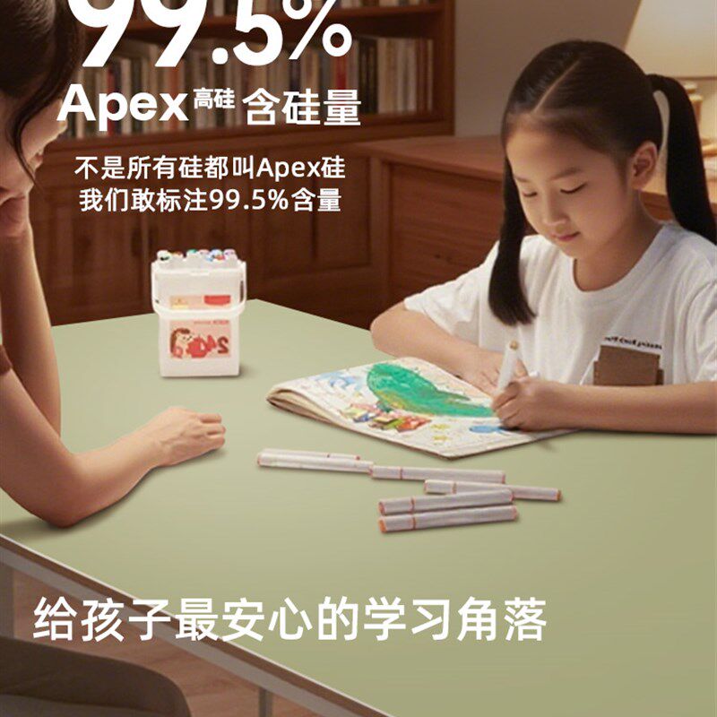 【Apex硅99.5%】书桌垫儿童学习专用书桌学生台面保护垫课桌垫子