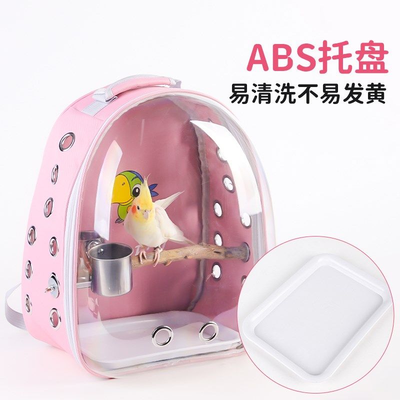 鸟用外出背包鹦鹉外带鸟笼虎皮玄凤八哥笼子太空舱饲养箱运输用品