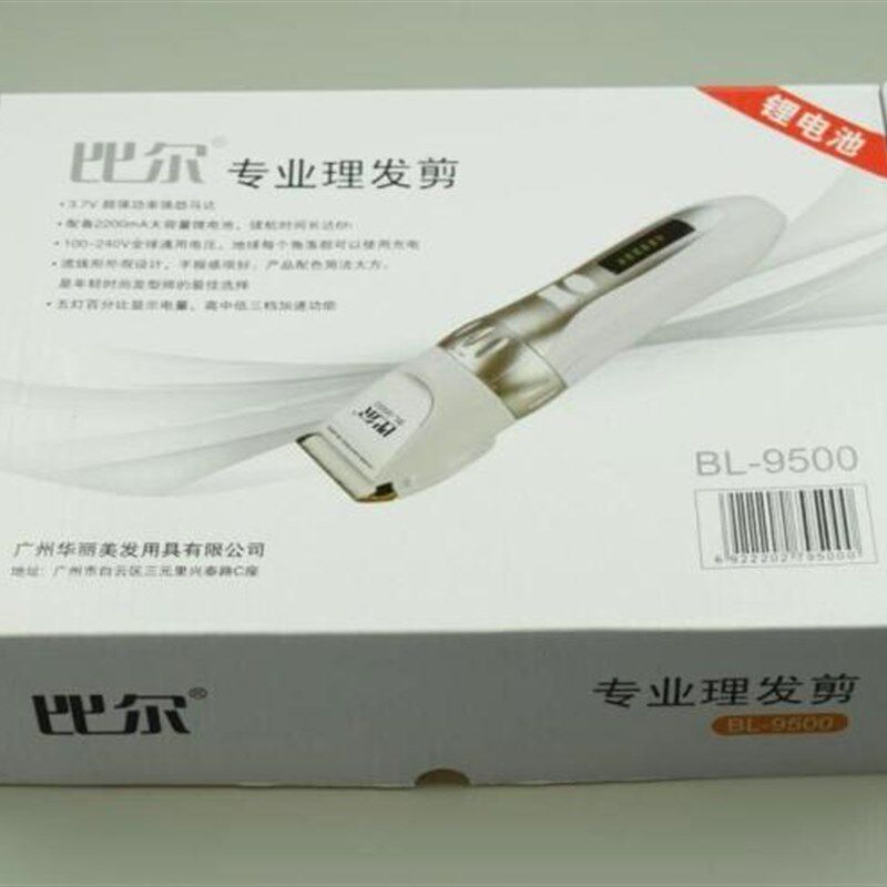 比尔BL-9500专业理发剪锂电池电推剪充电式成人剪发器电动剃头刀