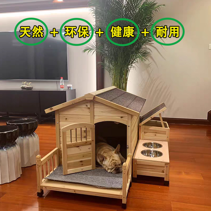 狗窝四季通用大号小型犬泰迪户外防水防腐木制宠物品狗房屋猫笼子