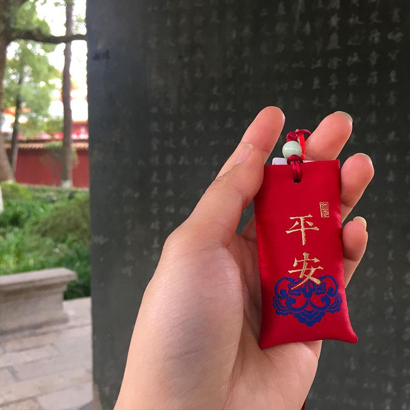 南岳大庙平安福红色小布袋护身平安香包御守汽车挂件锦囊随身携带