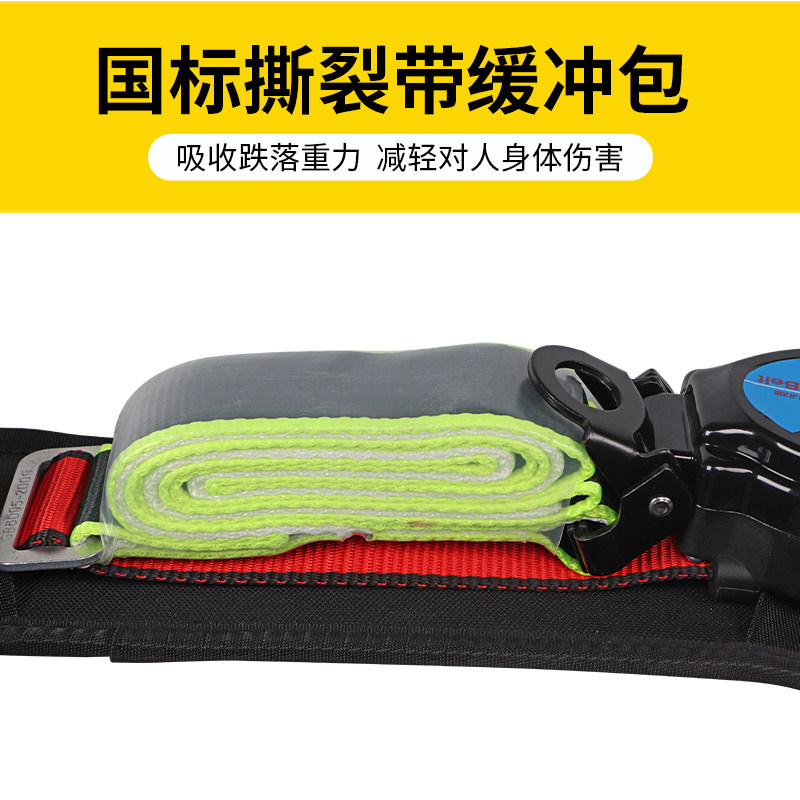 自动可伸缩速差式安全带高空作业安全绳工地施工工程保险带单腰式