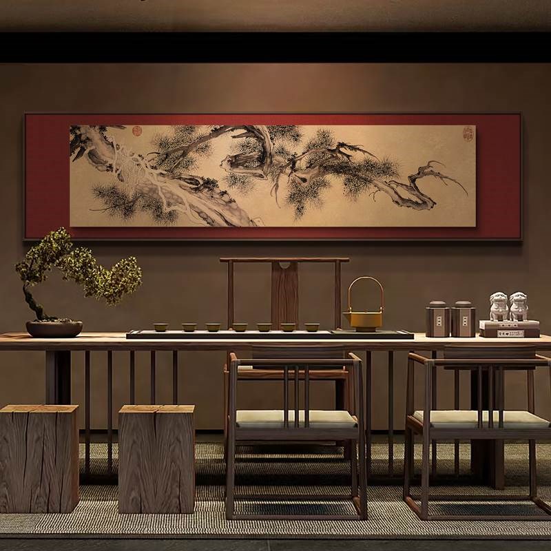 新中式茶室桌面背景装饰画苍松图风景书房挂画酒店餐厅长横条壁画
