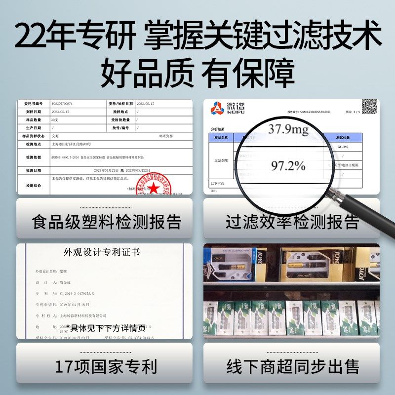 【节日礼物】烟嘴过滤器礼盒创意烟灰缸送长辈礼物高档过滤嘴男士