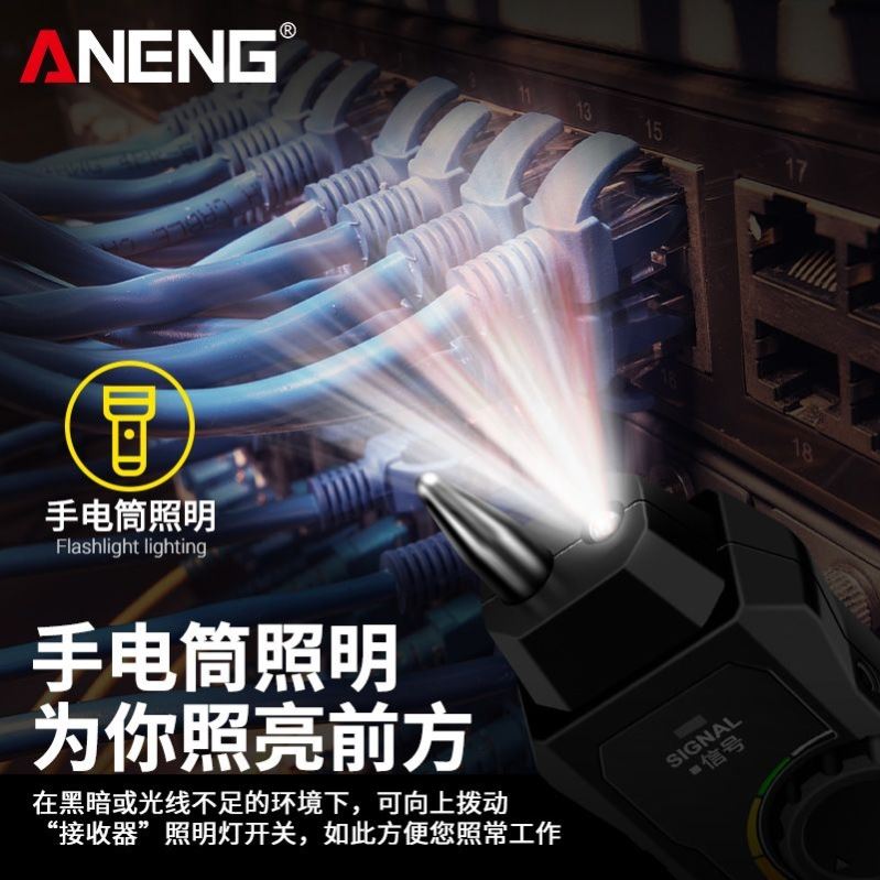 多功能网线测线仪查网络电话线路测试巡线寻线器高精度宽带寻线仪