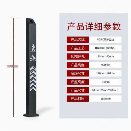 创安智慧刷卡立柱读卡器测温人脸机立柱室外防水电动门开关立柱