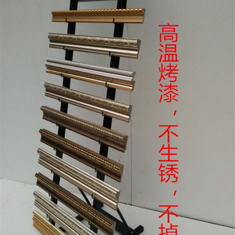 石膏线样板展架300 600样品展示架木地板石材线条墙砖陈列架子