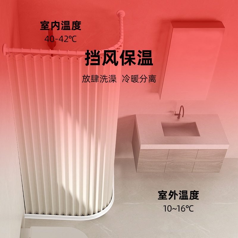 高档隐形浴帘套装免打孔 弧形化妆室L型伸缩杆浴室隔断窗防水防霉