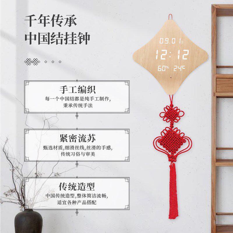 中国结企业礼品logo定制挂钟家用钟饰表挂墙时钟客厅创意个性钟表
