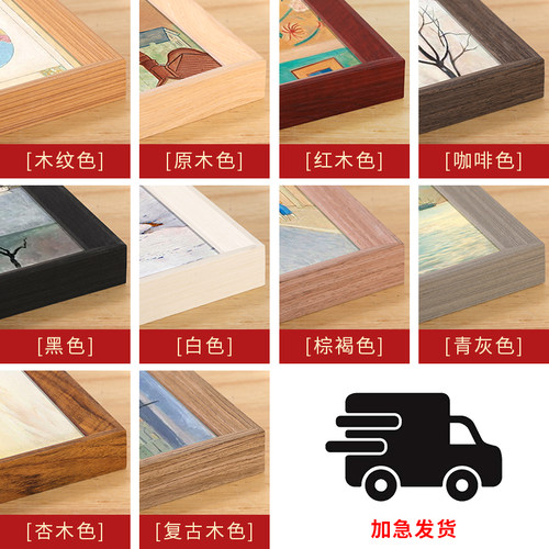 实木画框挂墙自己装裱A3a4定制卡纸大相框素描水彩4开8k任意尺寸