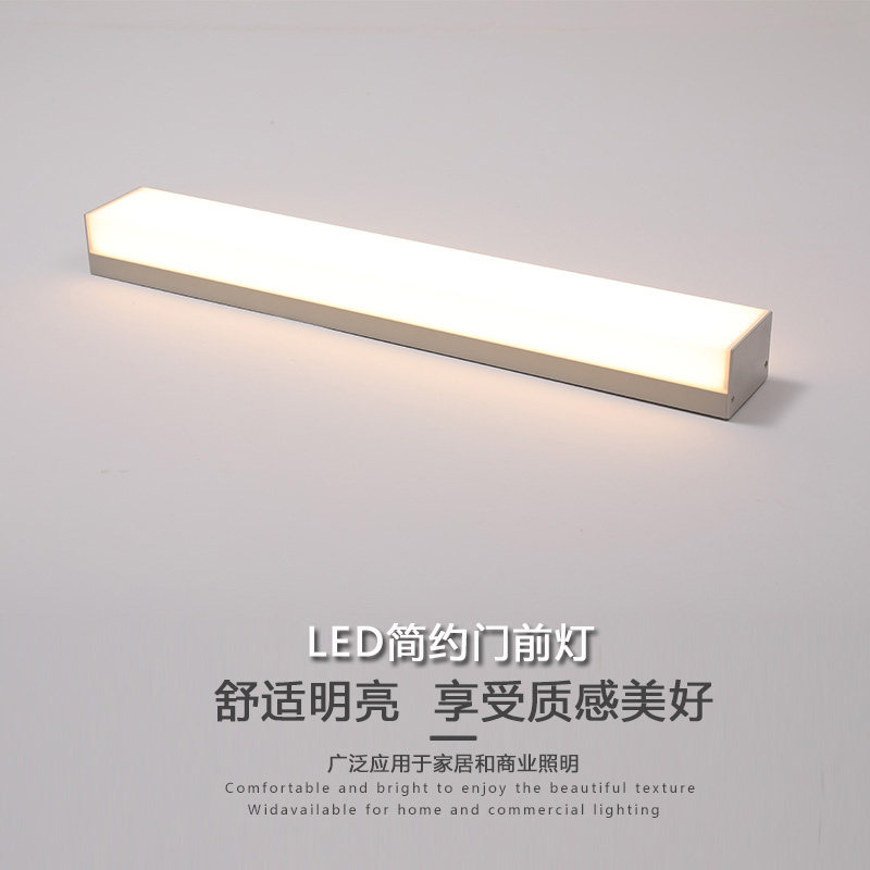 简约入户门前灯LED客厅商铺阳台灯北欧轻奢长条形阳光房门头壁灯