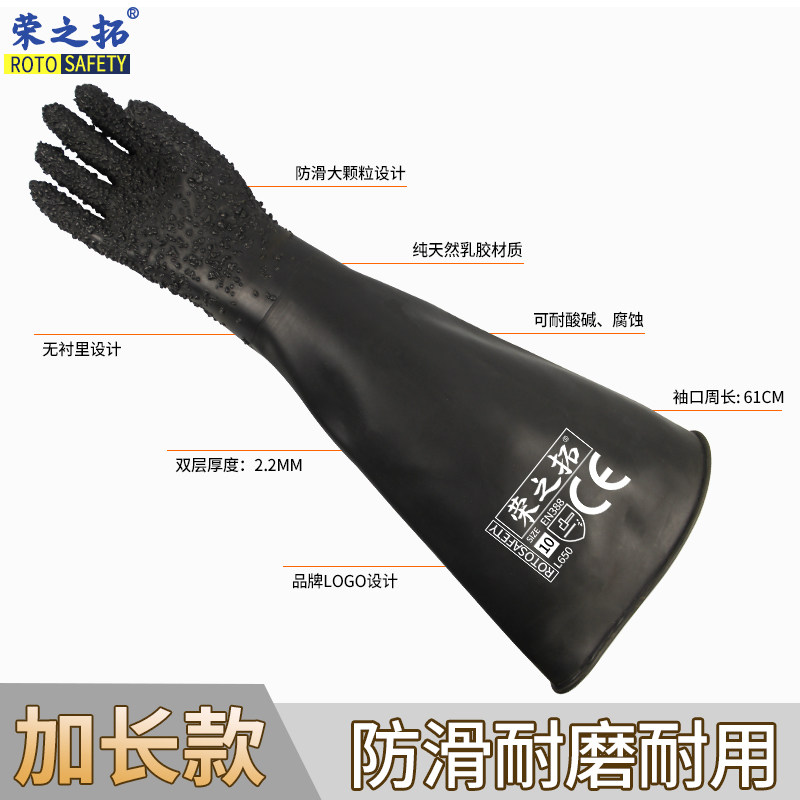 加长加厚喷砂手套左右手分指耐磨耐油适用户外作业