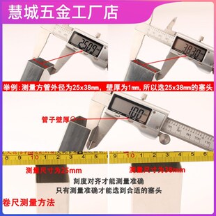 20*40/2*4公分灰色 塑料方管堵头胶塞不锈钢管塞矩形方管盖帽脚垫