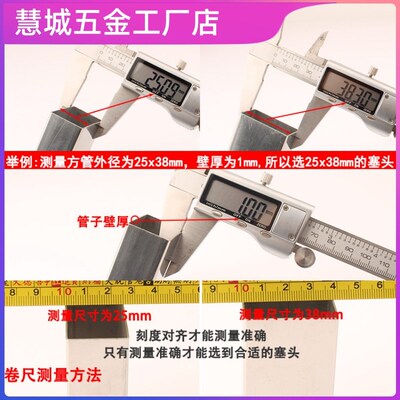 20*40/2*4公分灰色 塑料方管堵头胶塞不锈钢管塞矩形方管盖帽脚垫