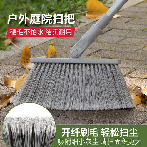 庭院大扫把扫地神器马路工厂车间环卫笤帚家用户外大号扫院子扫帚