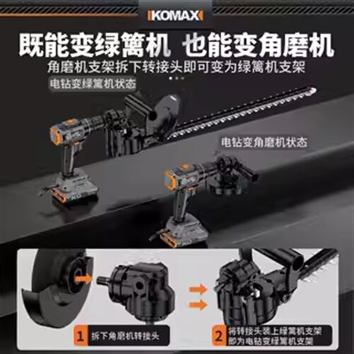 电钻变绿篱园林剪电动充电茶树茶叶采茶专用修枝机绿化绿篱修剪机
