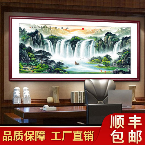 国画旭日东升山水画新中式客厅装饰画老板办公室挂画书房茶室字画