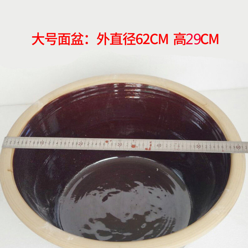 面馆陶瓷大面盆搅拌酱菜盆特大和面缸晒酱斗盆老式盆和面揉面斗盆