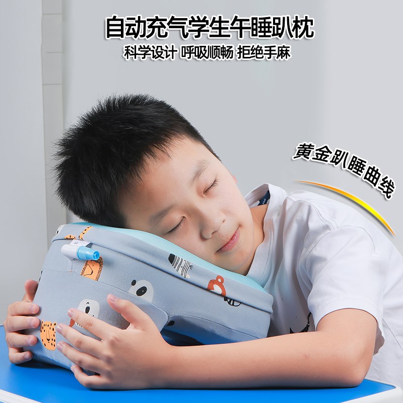 午睡枕小学生趴睡枕午休枕儿童透气不压手趴趴枕教室书桌午睡神器