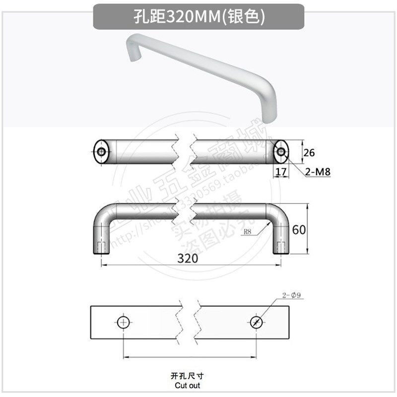 LS516-2A铝合金拉手 提手工业门把手黑色银色加长款孔距320/400MM