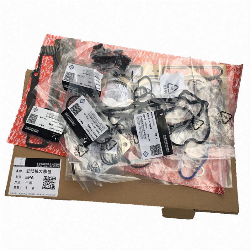 标致志RCZ 408 3008308CC 508雪铁龙C5 C4L DS5 1.6T发动机大修包