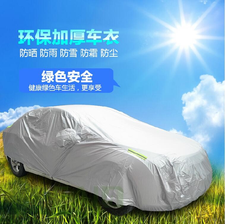 汽车防尘防晒通用车罩车身防刮车罩越野加厚防水车罩加大号包邮