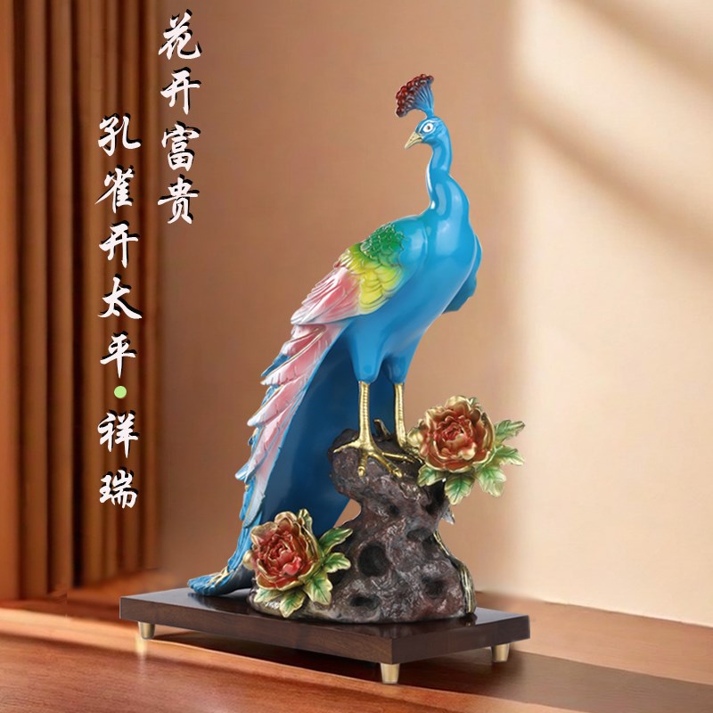 《富贵临门》招财彩铜孔雀摆件新中式家居客厅创意装饰品乔迁送礼