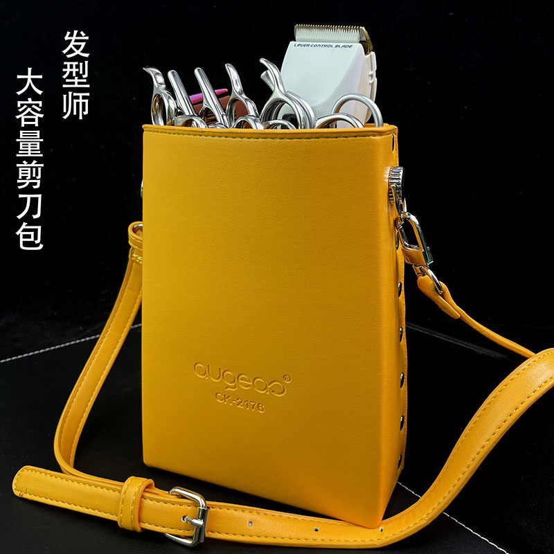 日式剪刀包皮发型师专用理髲剪子工具包大容量宠物专业斜挎剪刀包
