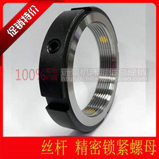 丝杠螺帽M22M30M35M40*1.5丝杆锁紧螺母径向轴承精密放松圆螺帽