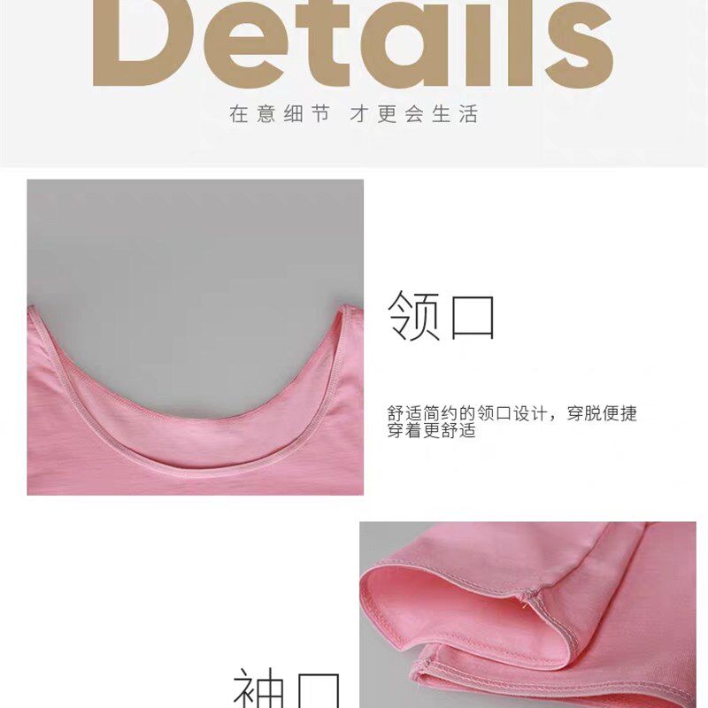 亮荘亮庄超薄女打底衫打底裤保暖内衣裤两面超低领莱卡单件桶装