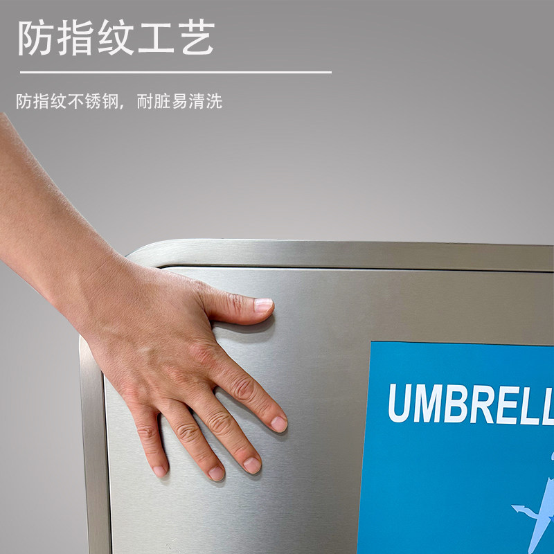 不锈钢刮水雨伞机商用雨伞除水器 酒店门口擦伞架可移动雨伞架
