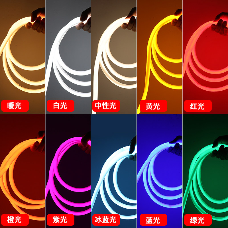 超高亮软灯带LED柔性灯带圆形广告招牌LED霓虹灯带户外防水线条灯
