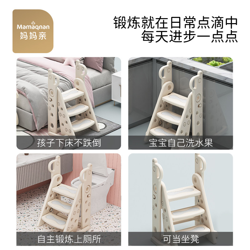 可折叠儿童登高脚踏凳 加宽塑料婴幼儿洗手台增高阶梯妈妈亲牌