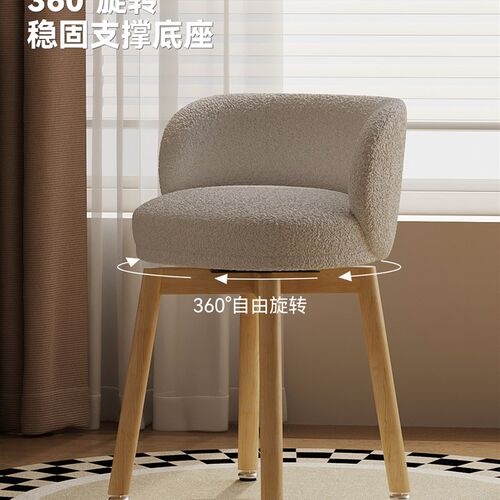 实木可旋转化妆凳梳妆台专用凳子卧室化妆椅简约靠背网红梳妆椅子