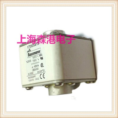全新170M5418 690V 1250A低压熔断器 保险丝/底座